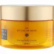 Rituals The Ritual Of Mehr Body Cream   