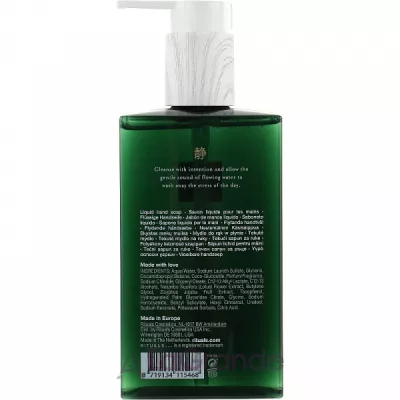 Rituals The Ritual of Jing Hand Wash г   