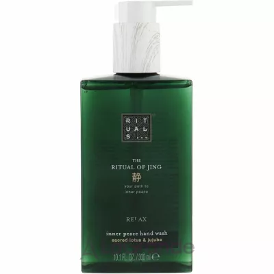 Rituals The Ritual of Jing Hand Wash г   