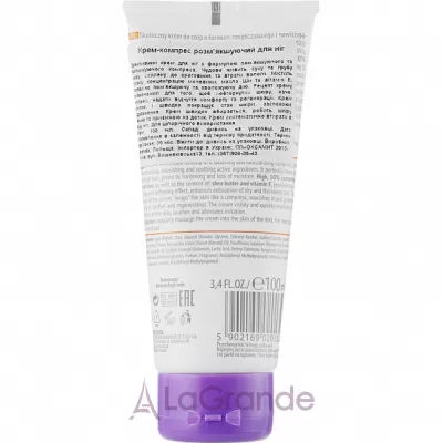 Bielenda Comfort Softening Cream Compress For Rough Foot Skin ' -    '