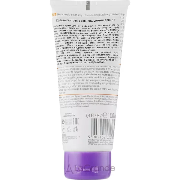 Bielenda Comfort Softening Cream Compress For Rough Foot Skin ���������� ����-�������� ��� ������ ���� ���