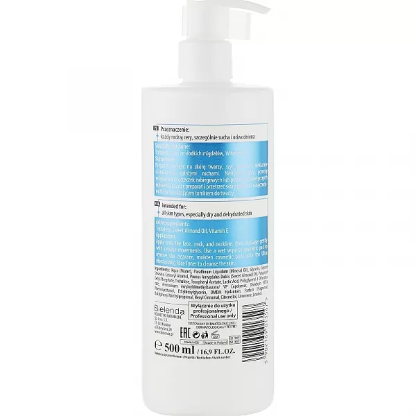Bielenda Professional Program Face Ultra Hydrating Face Cleansing Cream ����������������� ���� ��� ���������