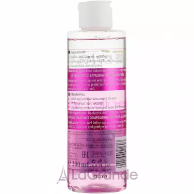 Bielenda Professional Gentle Lip & Eye Make-up Remover ͳ      