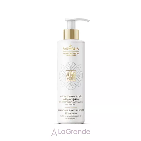 Farmona Professional Home Use Make-Up Remover Cleansing Milk ����������� ������� ��� ������ ������