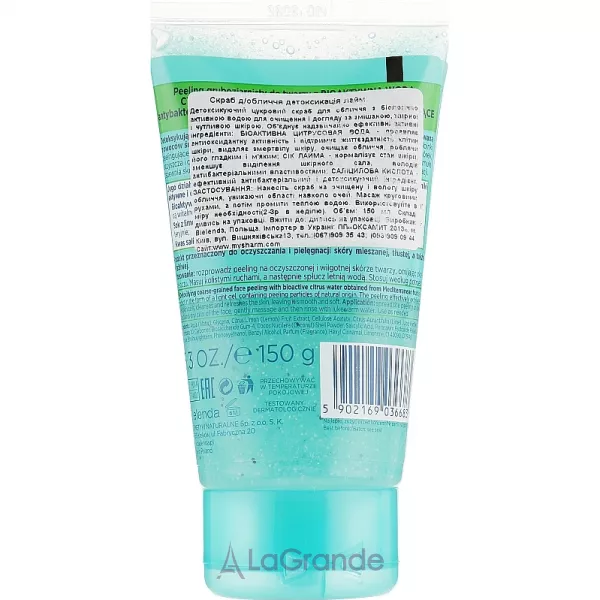 Bielenda Fresh Juice Peel ����������������� ������ ������ ��� ���� 
