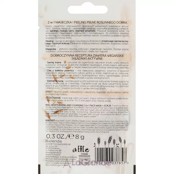 Bielenda Vegan Muesli �����-���� ��� ������� 2�1