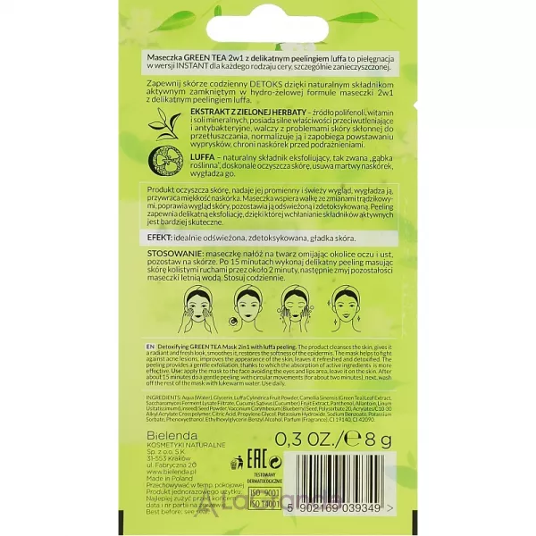Bielenda Green Tea Power Luffa Mask 2in1 ������-����� � �������� 2�1