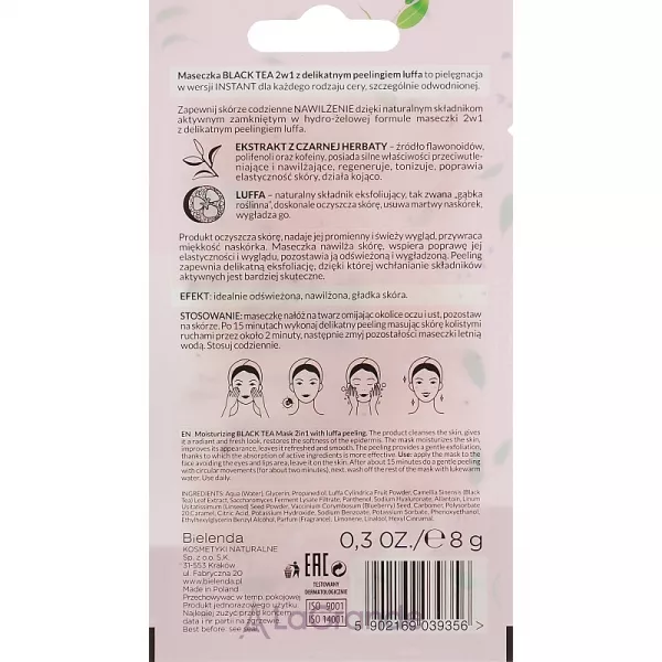 Bielenda Black Tea Power Luffa Mask 2in1 ������������� ����� ��� ������� 2�1