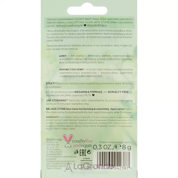 Bielenda Crystal Glow Jade Stone Face Mask ������������� �� ��������������� ����� ��� �������