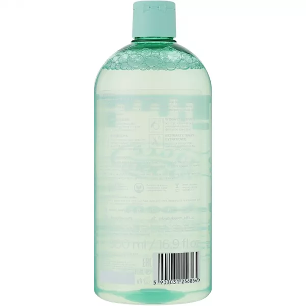 Face Boom Seboom Normalizing Micellar Water ���������� ����������� ����