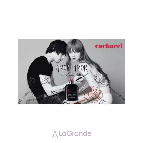 Cacharel Amor Amor Forbidden Kiss ����� (��������� ���� 50 �� + ������ ��� ���� 2 ��. �� 50 ��)