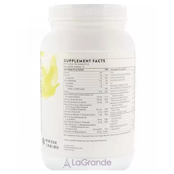 Thorne Research MediClear-SGS Vanilla ����������� ������� ��� ��������� ������ �� ������ ������