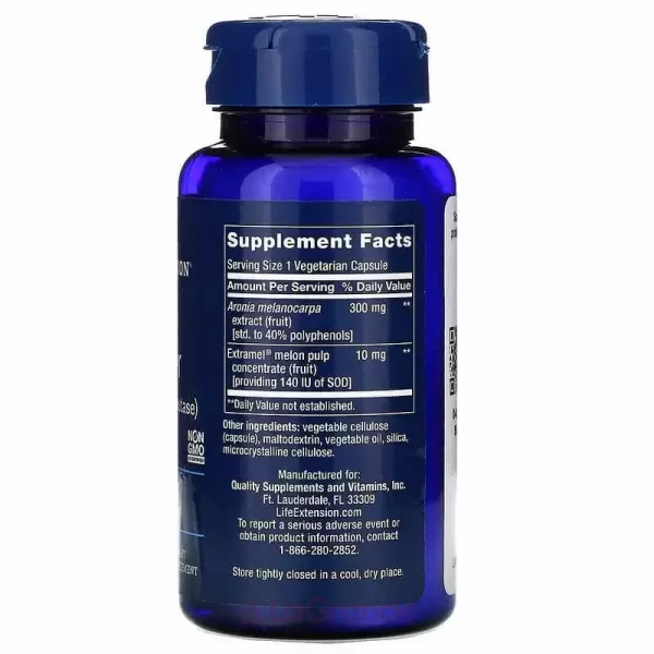 Life Extension SOD Booster ĳ������ ������� 