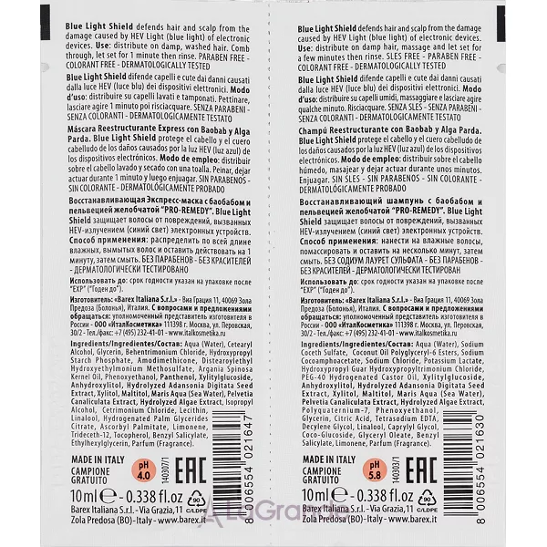 Barex Italiana Joc Care Pro-Remedy Restructuring Set ���� (³������������� ������� 10 �� + ³������������ ����� 10 ��)