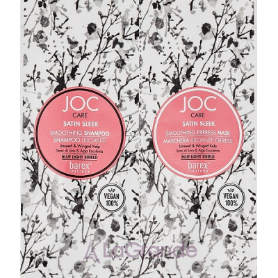 Barex Italiana Joc Care Smoothing Set  (     10  + -     10 )