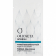 Barex Italiana Olioseta Nourish Thermo-Seal Cream Argan + Oil Complex 12ml