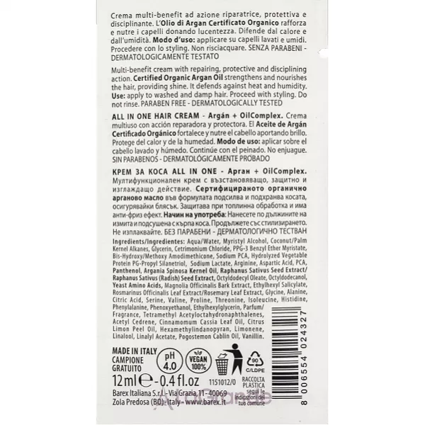 Barex Italiana Olioseta Nourish All in One Hair Cream Argan + OilComplex �������������������� ���� ��� ������� ��� � ������ (�������)