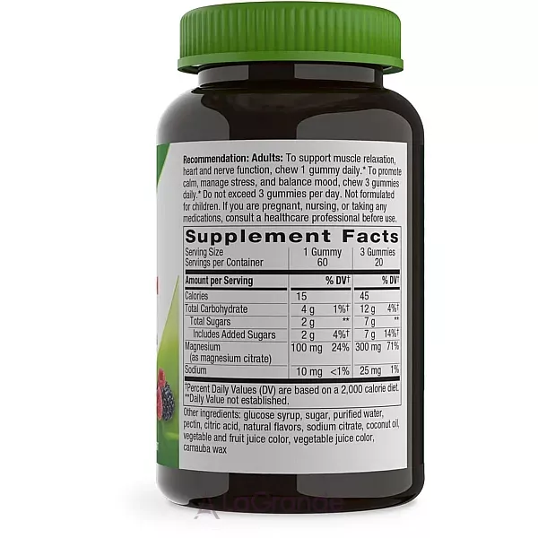 Nature's Way Magnesium Gummy 100 mg ����������� ������� �� ������ ���� 