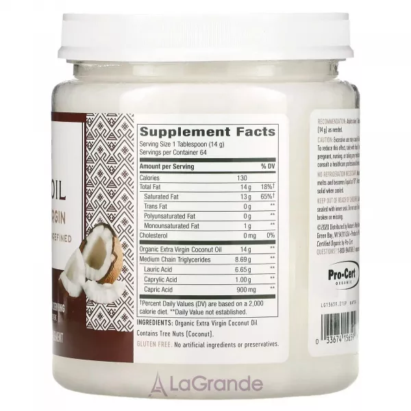 Nature's Way Coconut Oil Organic Extra Virgin �������� ��� ���������