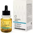 Barex Italiana Olioseta Nourish Nourishing Light Oil Argan + OilComplex       