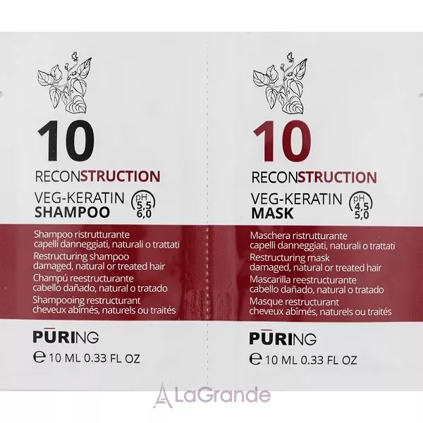 Puring 10 Reconstructoin Veg-Keratin Set ���� (������� ��� �������, �� �������� 10 �� + ����� ��� �������, �� �������� 10 ��)