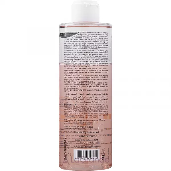 Diego Dalla Palma Be Pure Struccatutto Make Up Remover ���� ��� ��������