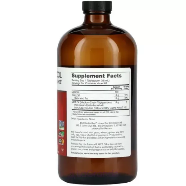 Protocol for Life Balance Pure MCT Oil ����� MCT  ������