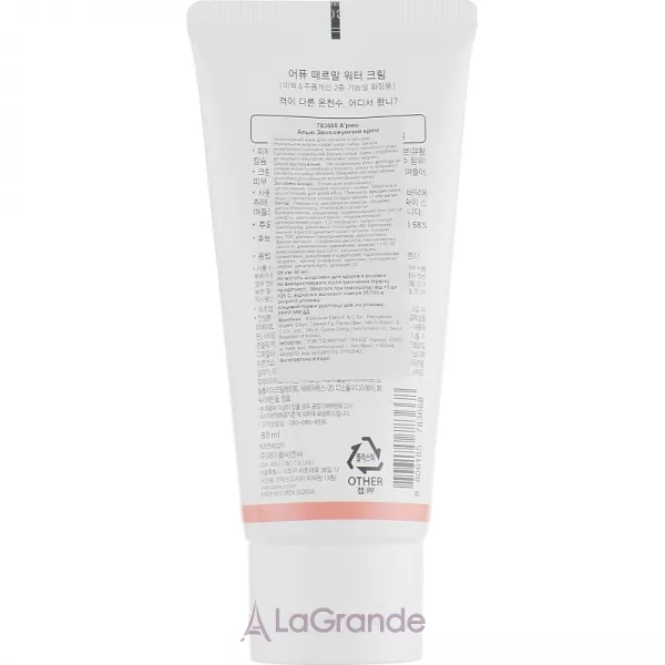 A'pieu Thermal Water Cream ���� � ���������� �����
