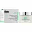 Dr. Brandt Cool Biotic Prebiotic Redness Relief Cream        