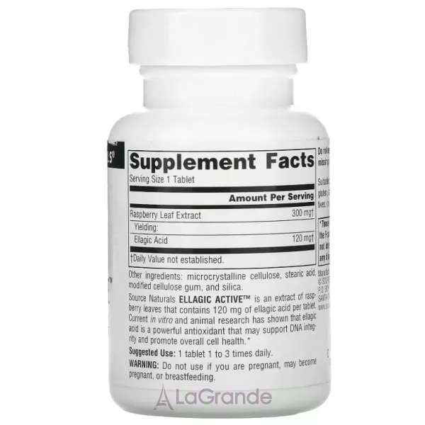 Source Naturals Ellagic Active 300 mg ������� ������� 