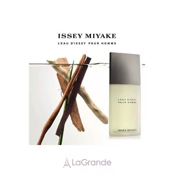 Issey Miyake L`Eau D`Issey pour Homme ����� (��������� ���� 75 �� + ���� ��� ���� 50 �� + ������� ����� ������  50 ��)