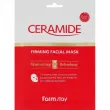 FarmStay Ceramide Firming Facial Mask      