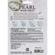 Beauadd Baroness Mask Sheet Pearl     