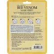 Beauadd Baroness Mask Sheet Bee Venom     