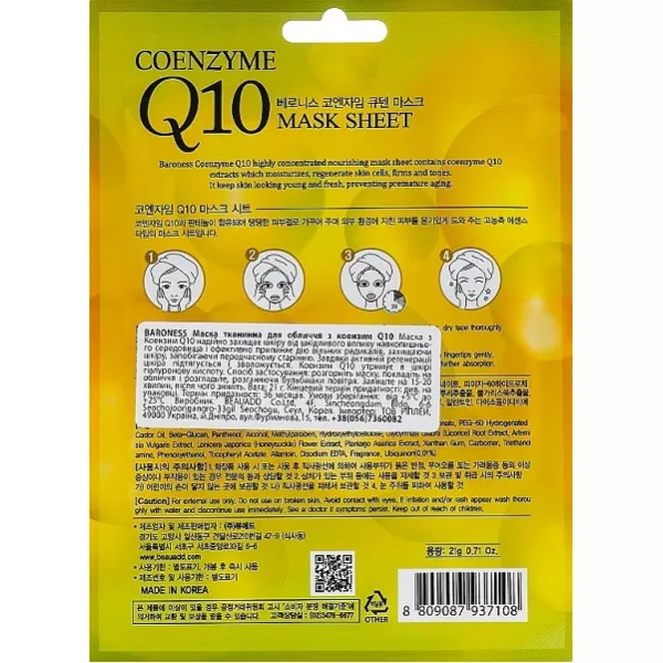 Beauadd Baroness Mask Sheet Q10 �������� �������������� ����� � ��������� Q10
