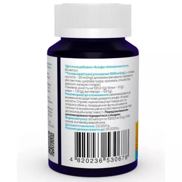 Sunny Caps Alpha-Lipoic Acid Powerfull ����������� ������� ������������  ��������� 