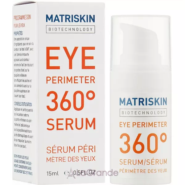 Matriskin Face Care Eye Perimeter 360 Serum ��������� ��� ����� 