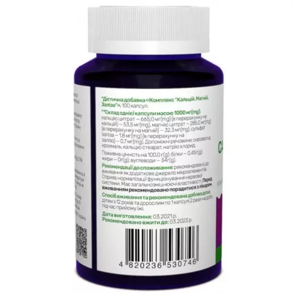 Sunny Caps Calcium Magnesium and Iron Powerfull ����������� �������  ��� ��������� �������, �������� � ��������-���������� ������� 