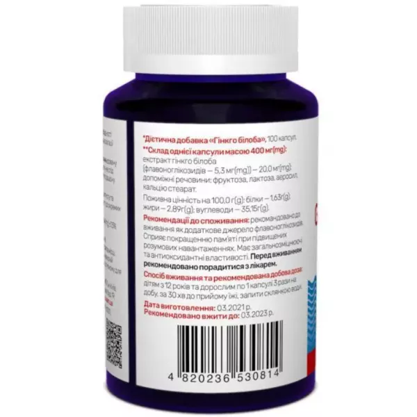 Sunny Caps Ginkgo Biloba ����������� ������� ��� ������������ ������ 
