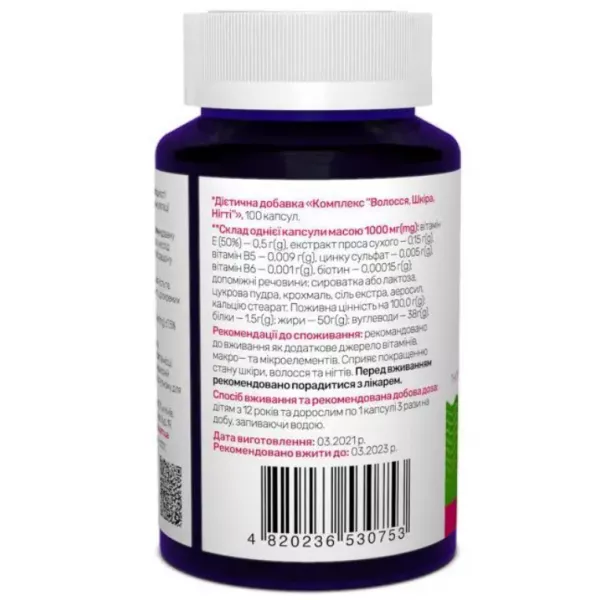 Sunny Caps Hair, Skin & Nails Complex Powerfull ����������� ������� 