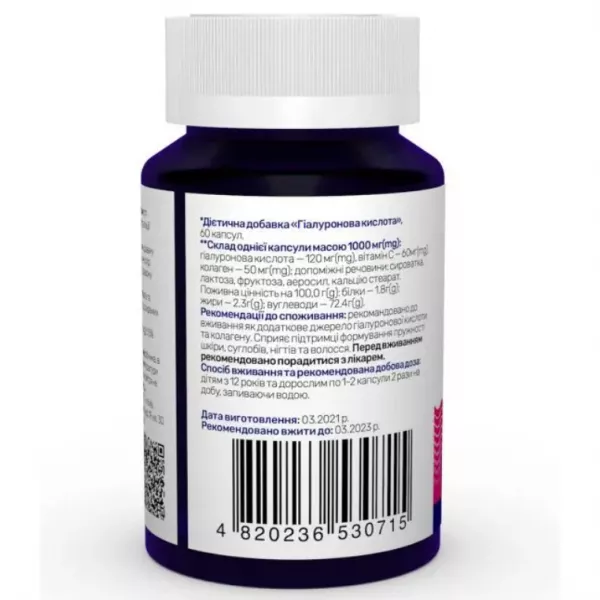 Sunny Caps Hyaluronic Acid Powerfull ����������� ������� ������������ ��������  ����, �����, �������� 