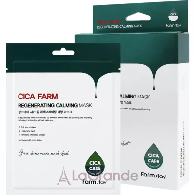 FarmStay Cica Farm Regenerating Calming Mask Set       