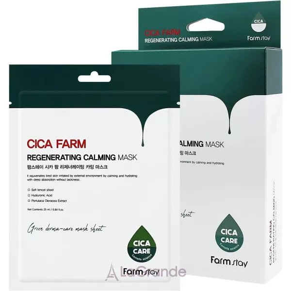 FarmStay Cica Farm Regenerating Calming Mask Set �������� ����� ��� ���� � ��������� ���������