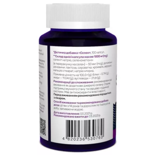 Sunny Caps Selenium Powerfull ����������� ������� ��� ��������� ������� � ��������-���������� ������ 