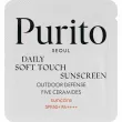 Purito Seoul Daily Soft Touch Sunscreen SPF50+ PA++++ 1ml