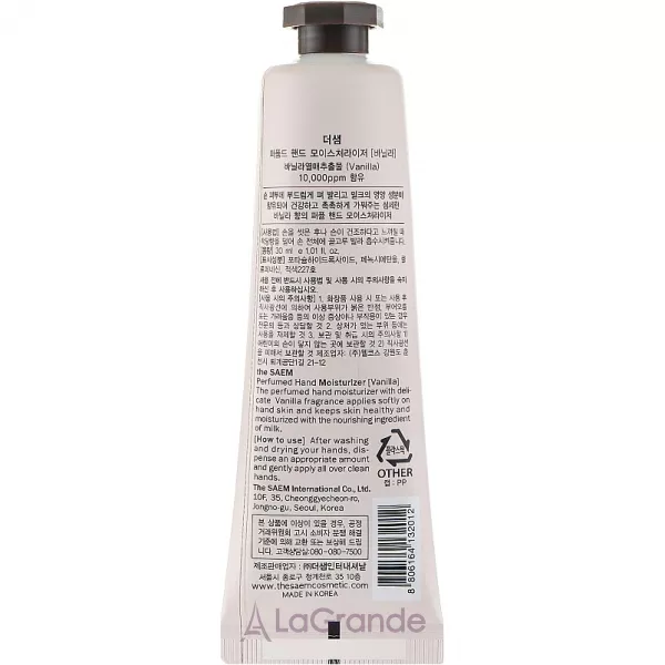 The Saem Perfumed Hand Moisturizer Vanilla ��������������� ����������� ���� ��� ��� 