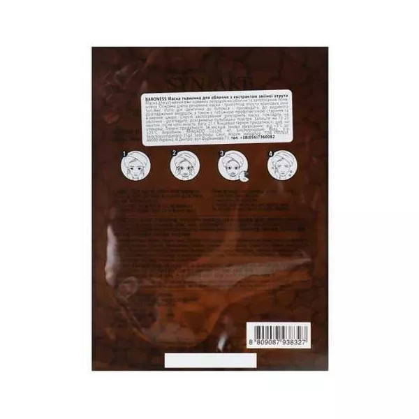 Beauadd Baroness Mask Sheet Syn-Ake �������� ����� � ���� ����