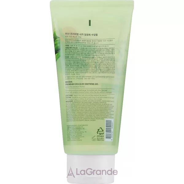 Missha Premium Cica Aloe Soothing Gel ������������ ���� � ���� ���� (����)