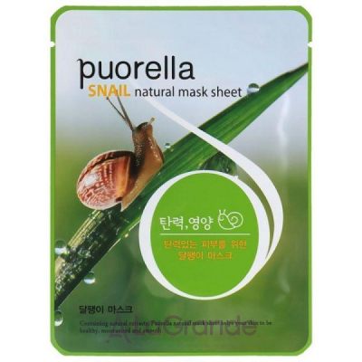 Beauadd Puorella Snail Natural Mask Sheet      