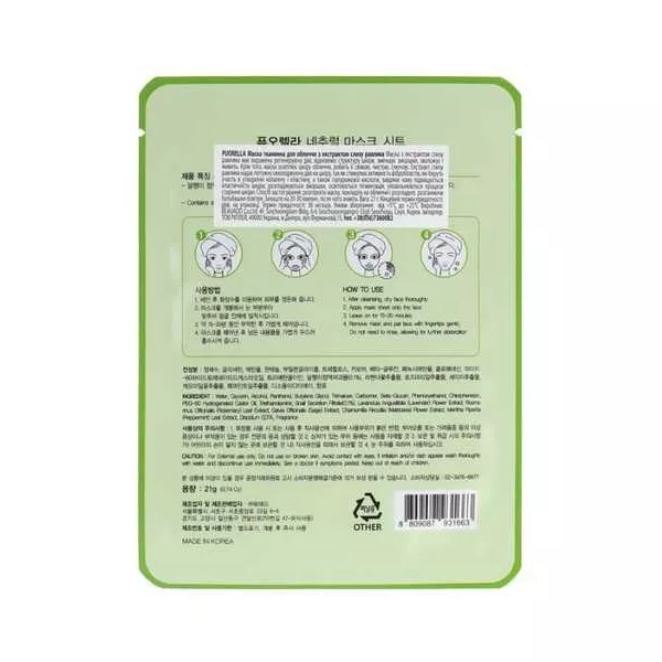 Beauadd Puorella Snail Natural Mask Sheet �������� ����� � ���������� ����� ������